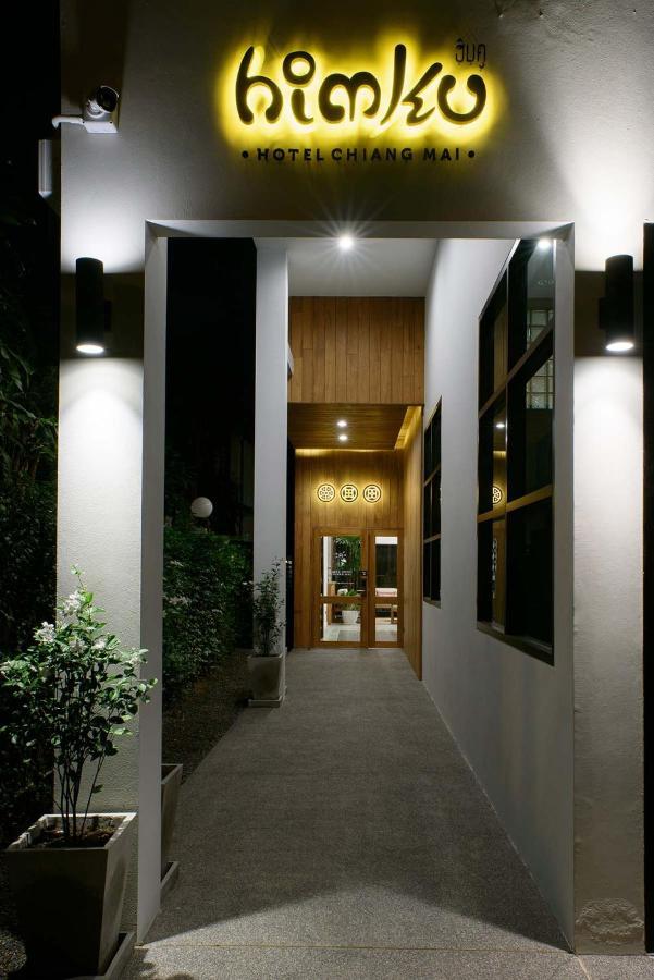 Himku Hotel - Adult Only Чиангмай Экстерьер фото